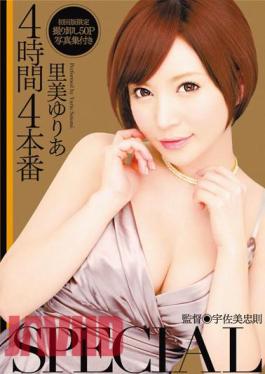 Mosaic MIRD-108 Yuria Satomi SPECIAL Production 4 For 4 Hours