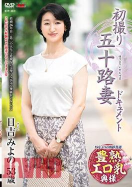 JRZE-169 First Shooting 50 Years Old Wife Document Miyo Hiyoshi