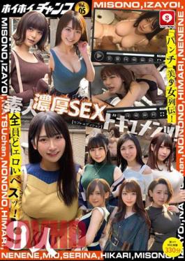 HOIZ-110 Hoi Hoi Champ Vol.05 Amateur Intense SEX Documents! “Punch” Beautiful Girl Legend! All The Erotic Besties! Saffle Edition 330 Minutes Special Video Of 9 People, Hoi Hoi Punch, Amateur Hoi Hoi Friends, Sefure-chan, Beautiful Girl, Personal Shooting, Gonzo, Amateur, Facial, Big Tits, Female College Student