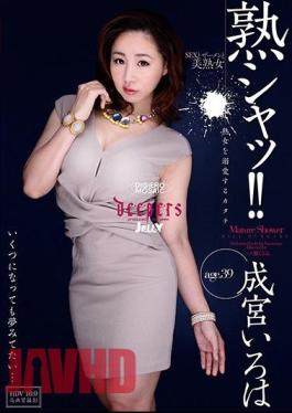 DJE-069 Mature Shut! Shape Narimiya ABCs For Doting MILF