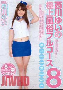 Mosaic MIDE-202 Nishikawa Yui Exquisite Manners Full Course 8