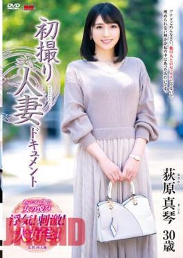 English Sub JRZE-113 First Shooting Married Woman Document Makoto Ogiwara