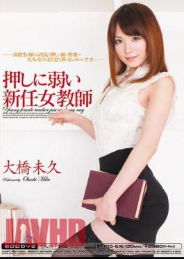 Mosaic MIDD-616 H. Ohashi, Not Weak To Push New Female Teacher