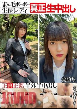 GMJK-015 Man-haired Life Insurance Lady Genuine Raw Creampie