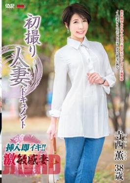 English Sub JRZE-145 First Shooting Married Woman Document Kaoru Teranishi