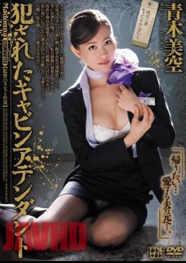 Mosaic JUC-783 Aoki Misora cabin Attendant Was Committed