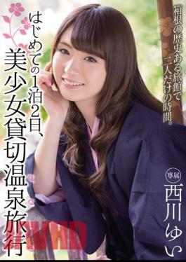 Mosaic MIDE-240 The First Two-day, Pretty Chartered Hot Spring Trip Nishikawa Yui