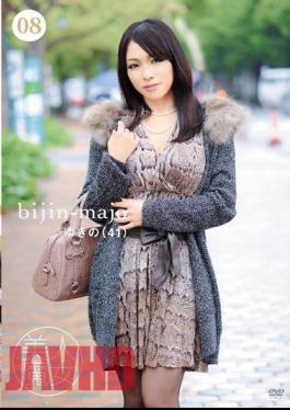 BIJN-008 Beautiful Witch 08 Yukino 41-year-old