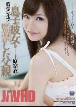 Mosaic RBD-432 Yui Uehara Father Imprisoned Her Son Looting Rape