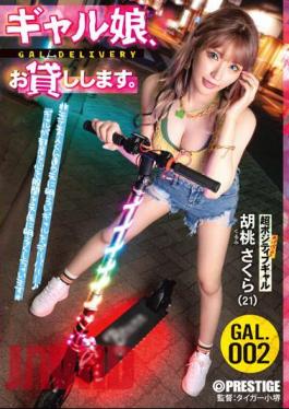 ZRR-003 I'll Lend You A Gal Girl. GAL.002 Walnut Sakura