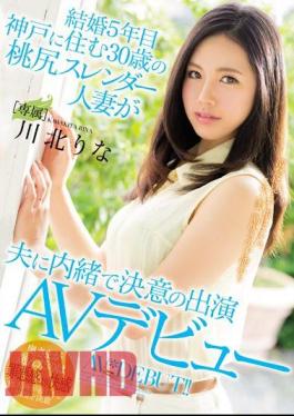 Mosaic MEYD-311 Maid 5 Years 30-year-old Peach-to-moon Slender Who Lives In Kobe Appearance Determined By Married Wife Secretly Secret With Her Husband AV Debut Kawarita Rina