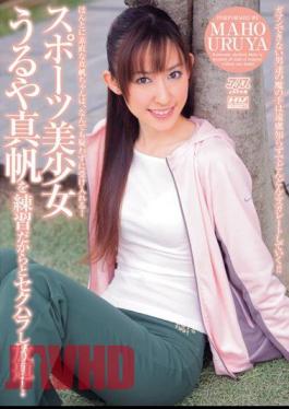 Mosaic DV-1259 Unlimited Sexual Harassment Because They Can Practice And Maho Girl Sport!