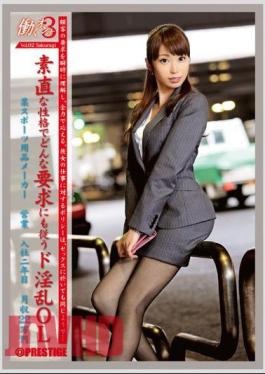 Mosaic JBS-002 Woman Working 3 Vol.02