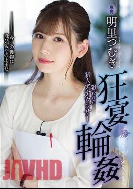 Mosaic SHKD-856 Rookie Gangbang Targeted Rookie Announcer Akari Sato Tsumugi