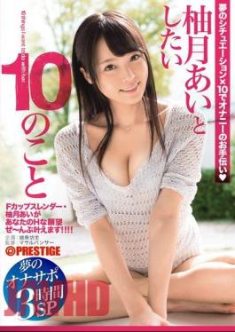 Mosaic ABP-308 Dream Things Yuzutsuki You Want To Love And 10 Onasapo 3 Hours SP