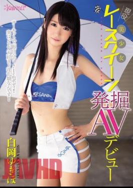 Mosaic KAWD-676 Pretty Active Duty Race Queen Excavation AV Debut Shiraoka Yukiho