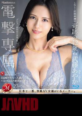 JUQ-520 Madonna Dengeki Exclusive 'Miracle 42-year-old' Ayaka Muto Is A Hot Topic On SNS A Special Climax SEX Special Where The Highest-quality Married Woman Around 40 Is Seriously Disturbed (Blu-ray Disc)