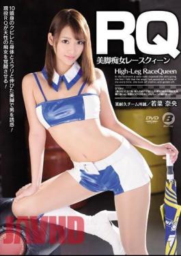 Mosaic BF-512 RQ Legs Slutty Race Queen Wakana Nao