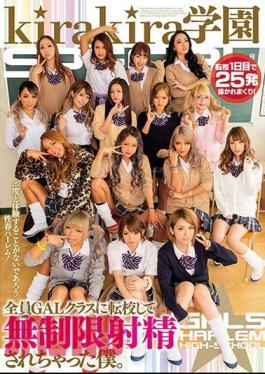 English Sub AVOP-349 All Of My School Girls Transferred To GAL Class And Unlimitedly Ejaculated Me.