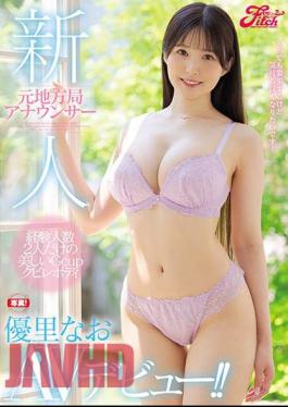 Mosaic JUFE-340 Rookie Former Local Station Announcer Yuri Nao's AV Debut! Beautiful Gcup Constricted Body With Only 2 Experienced People