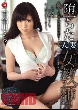 Mosaic JUX-368 Gangbang And Supplementary Training - Lily Of The River Further Married Female Teacher - Shame Fallen