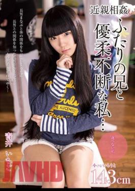 Mosaic AMBI-047 Indecisive And Brother Of Incest Futari I ... Aoi Strawberries