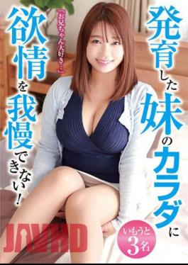 NXG-461 I Can't Hold Back My Lust For My Younger Sister's Growing Body!