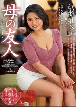 English Sub JUL-977 Mother's Friend Maiko Ayase