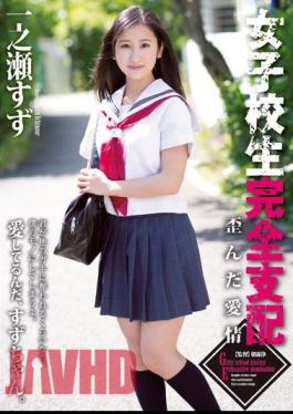 English Sub RBD-626 Affection Ichinose Tin Distorted School Girls Completely Dominated