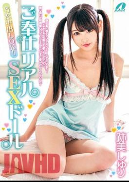 English Sub XVSR-379 Service Real SEX Doll Rui Sushi