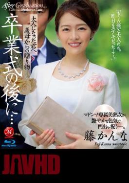 English Sub JUQ-139 After The Graduation Ceremony ... A Gift From Your Mother-in-law To You Who Became An Adult. Fuji Kanna (Blu-ray Disc)