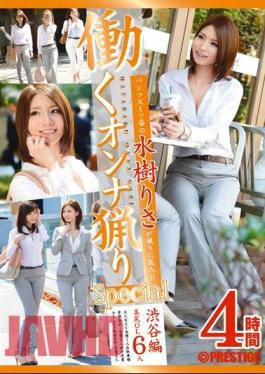 Mosaic YRH-002 Mizuki Lisa underwear Suits Ri Woman Hunting To Work Intrude On Ri Hunting! 1 SP