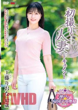 JRZE-179 First Shooting Married Woman Document Riona Kudo