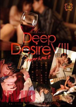 SILK-152 Deep Desire VIII Overheat