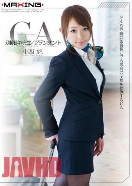 Mosaic MXGS-805 Another Face Cabin Attendant Konishi Yu