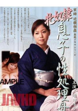 RADD-007 Yuriko Masuda Processing Mother Son Sex Incest Slave Female Reproduction Reality Drama Series