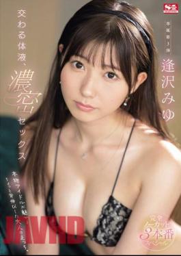 SONE-066 Interchanging Body Fluids, Intense Sex, Completely Uncut 3 Production Special Miyu Aizawa