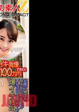 765ORECS-113 If You Can Stand It With A Raw Electric Machine At At The Moment, It's 1 Million Yen! Ruka & Maki