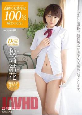 Mosaic ABP-350 It Will Taste 100% Miracle Natural Girl.volume.04 Hotaka Yuka