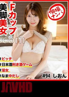 586HNHU-0094 Picking Up Girls #F # Japan Sake Game # #