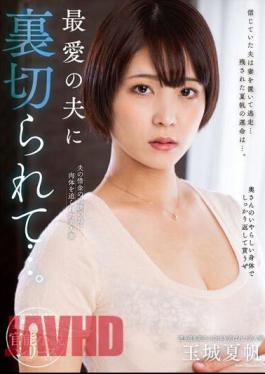 English Sub NACR-703 Betrayed By Her Beloved Husband... Kaho Tamaki