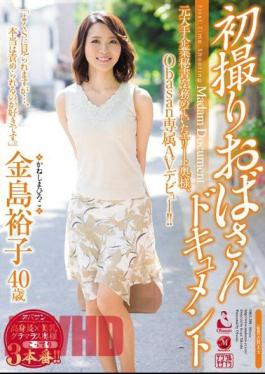 OBA-298 First Shooting Aunt Document Kanashima Yuko