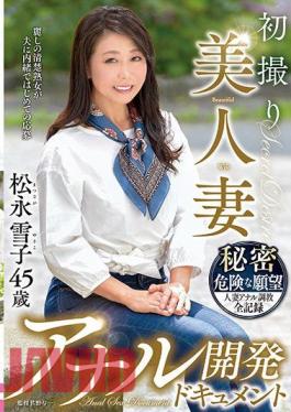 English Sub TOEN-21 First Shooting Beautiful Wife Anal Development Document Yukiko Matsunaga 45 Years Old