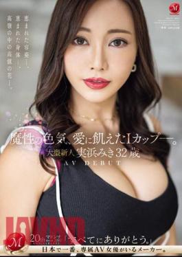 Mosaic JUQ-555 A Devilish Sex Appeal, An I Cup Hungry For Love. Large Newcomer Miki Mihama 32 Years Old AV DEBUT