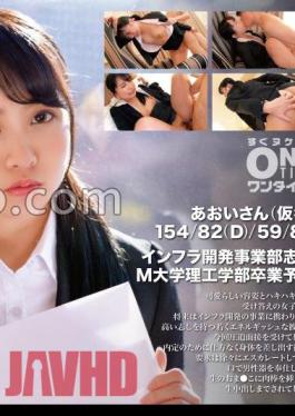 393OTIM-345 Job hunting FILE Aoi (pseudonym)