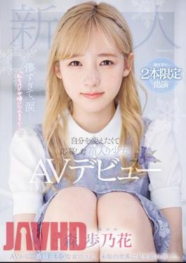 Mosaic MIDV-633 Too Fleeting, Tears... "Can I Become An AV Actress Too?" AV Debut Of A Boxed Girl Who Applied To Change Herself Ayunoka Mori