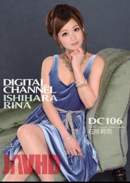 Mosaic SUPD-106 DIGITAL CHANNEL DC106 Ishihara Rina