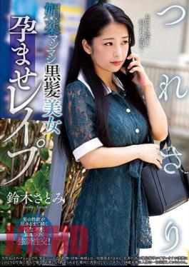 NACR-767 Tsuresari Aphrodisiac Pregnant Black-haired Beauty Satomi Suzuki