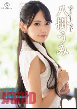 REBD-818 Umi5 Like A Vivid Flower・Yakake Umi