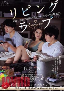 JUQ-552 Living Love A Thrilling Everyday Sex Where You Secretly Make Out With Your Sister-in-law Right Next To Your Brother. Ai Mukai